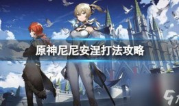 原神枫丹音乐爆料视频,探寻神秘大陆的旋律之旅