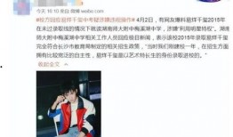 如何操作热榜爆料软件视频,视频教程全解析