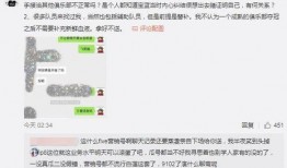 合肥吃瓜最新事件爆料,揭秘背后惊人真相