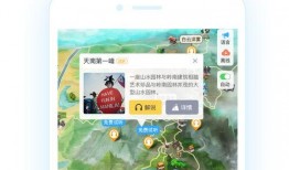 苏州导游爆料视频下载网站,一探究竟